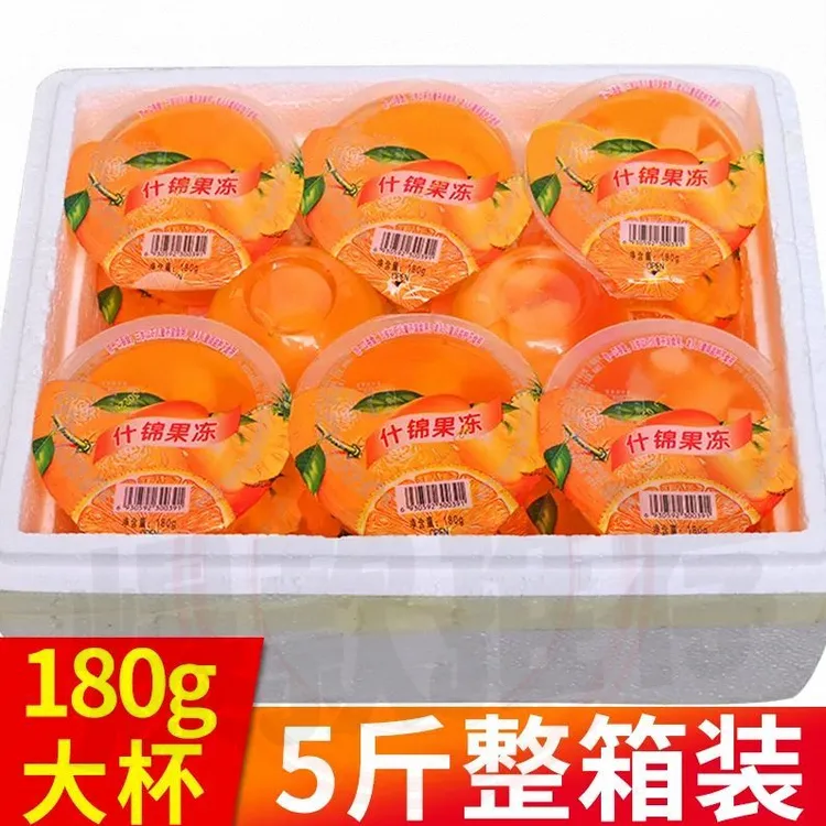 【14杯共5斤】什锦果冻180g大杯儿童果味小吃椰果果肉休闲零食爆款