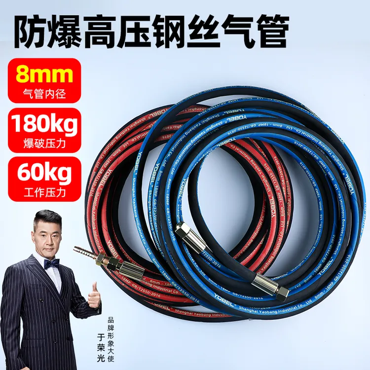 高压钢丝氧气管8mm气割工业防爆耐磨柔软氧气乙炔丙烷割炬钢丝管