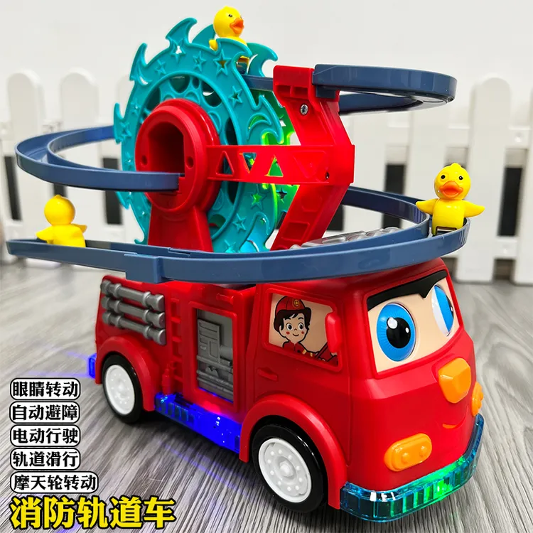 电动小鸭子爬楼梯摩天轮消防车轨道灯光音乐儿童玩具2-3周岁4礼物