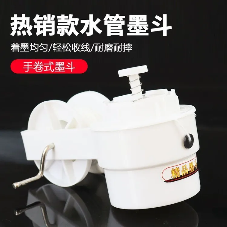 老式pvC塑料墨斗耐摔手动手摇式木工划线器墨斗装修施工弹线工具