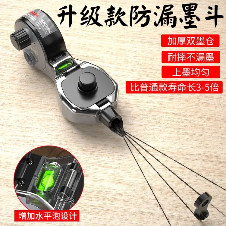 墨斗线工地放线专用木工手摇墨斗弹线神器耐摔手动水平仪墨斗划线