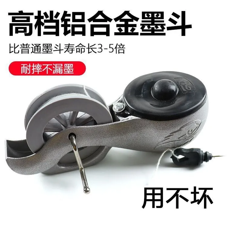 新款墨斗全铝墨斗木工专用墨斗线20米耐用划线器手动墨斗画线工具