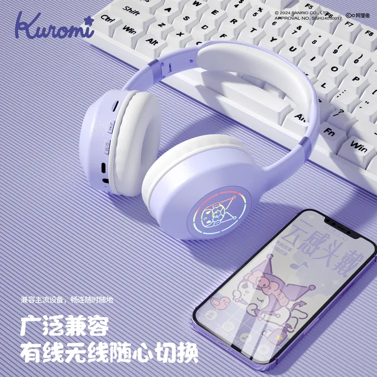 迪士尼三丽鸥头戴式蓝牙耳机音乐降噪电竞长续航彩灯适用苹果华为