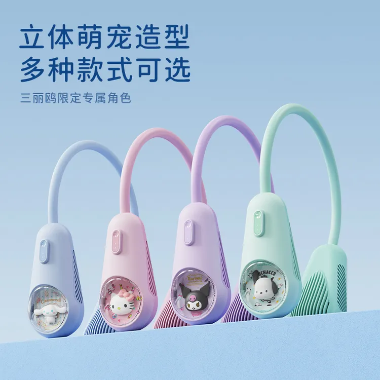 迪士尼三丽鸥挂脖小风扇可爱usb充电便携式迷你户外宿舍草莓熊