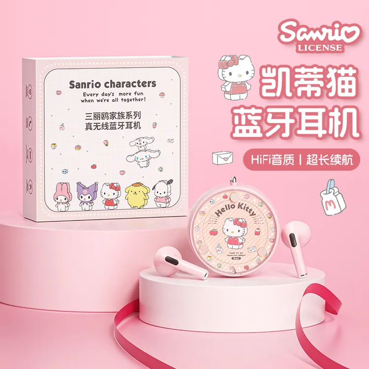 三丽鸥无线蓝牙耳机磁吸可爱女生凯蒂猫库洛米玉桂狗通用卡通迷你