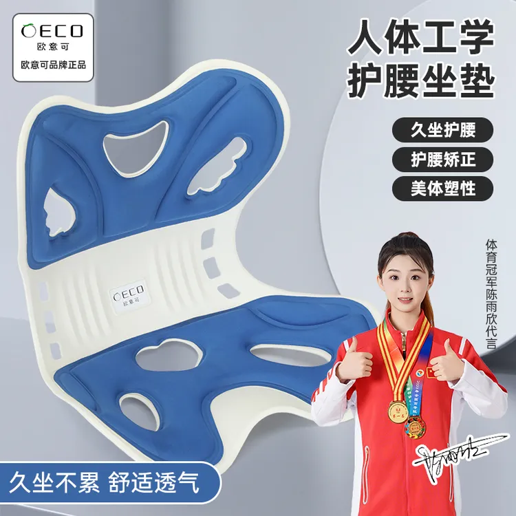 人体工学护腰坐垫靠背椅学生宿舍床上沙发榻榻米靠椅喂奶座椅垫