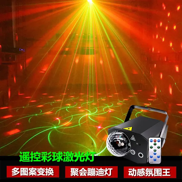 ktv彩灯氛围灯声控镭射激光灯酒吧舞厅家用蹦迪灯舞台灯气氛灯