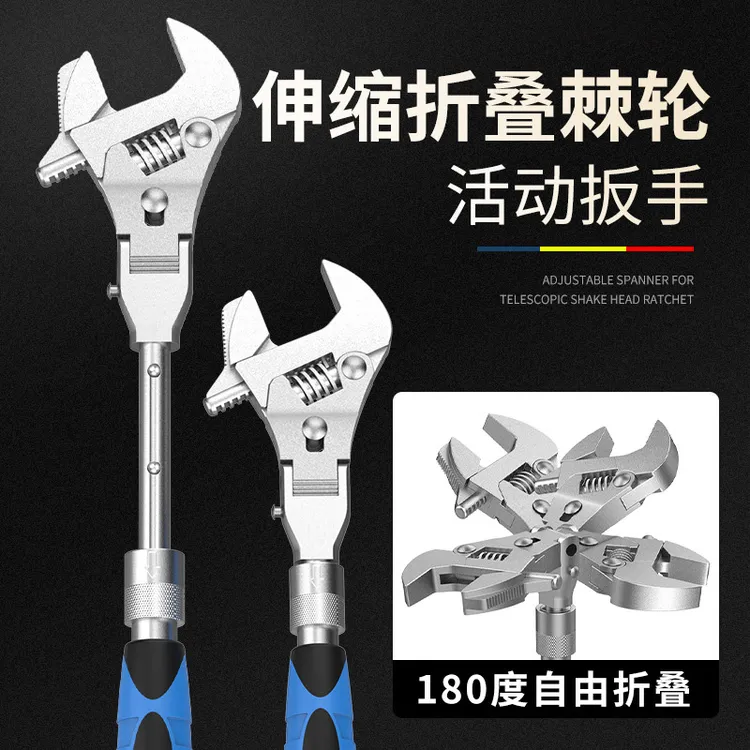 多功能五合一可伸缩活动棘轮活动扳手工具万能开口扳手套装