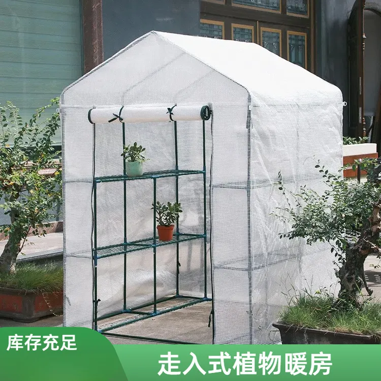 走入式植物暖房温室花房防雨防冻便携式隧道保温棚园艺蔬菜大棚