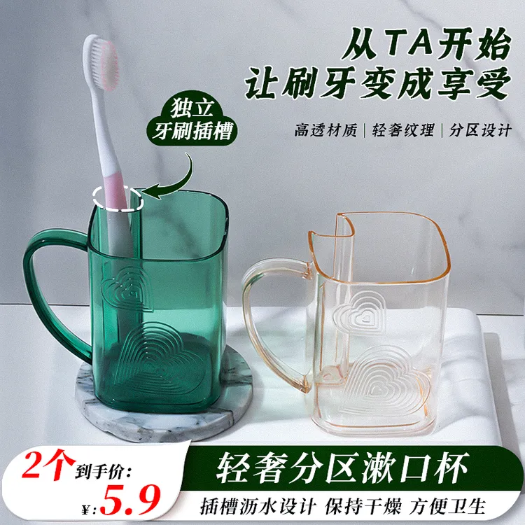 正品大号防霉透明情侣防霉洗漱套装防霉刷牙牙刷杯刷牙漱口杯