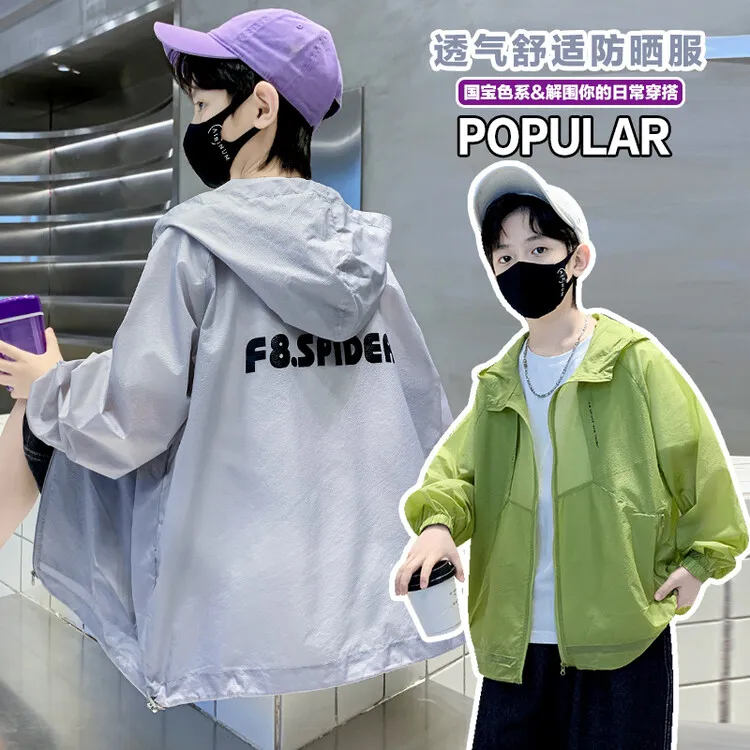男童夏季防晒服儿童新款洋气韩版潮款轻薄连帽防晒衣外套帅皮肤衣