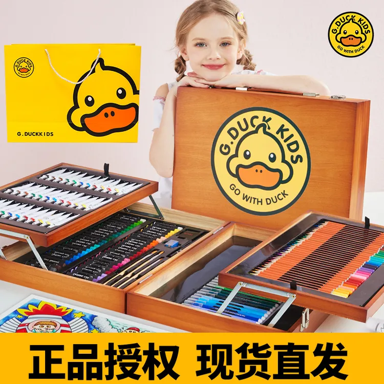 小黄鸭绘画套装画美术礼盒水彩笔文具礼品套装学习节日礼物生日