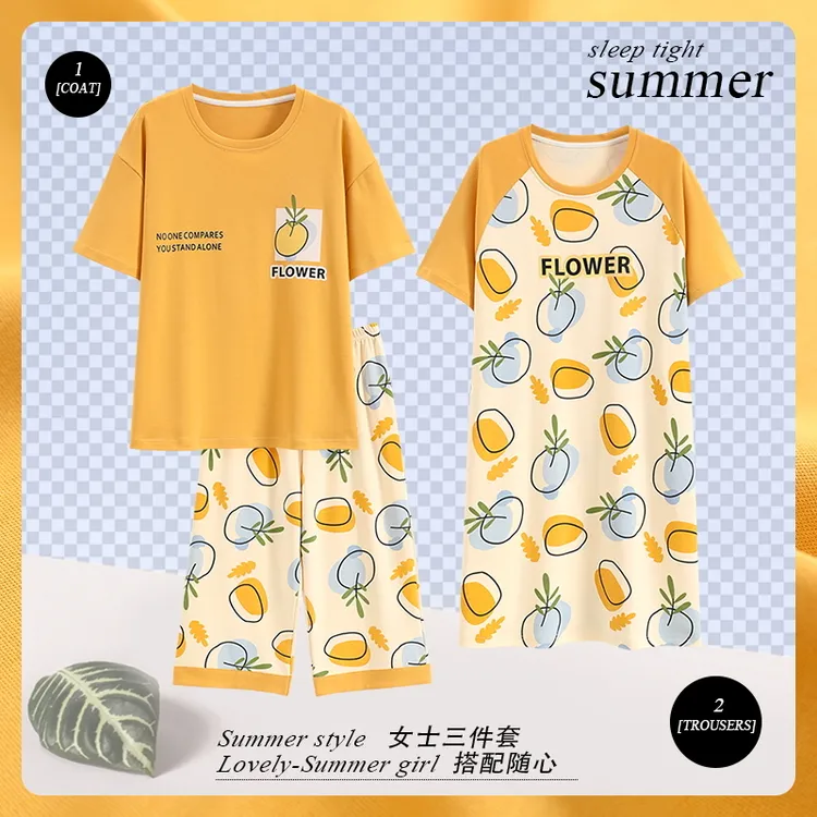  夏季三件套睡衣女士睡裙 印花轻奢舒适可外穿 家居服套装