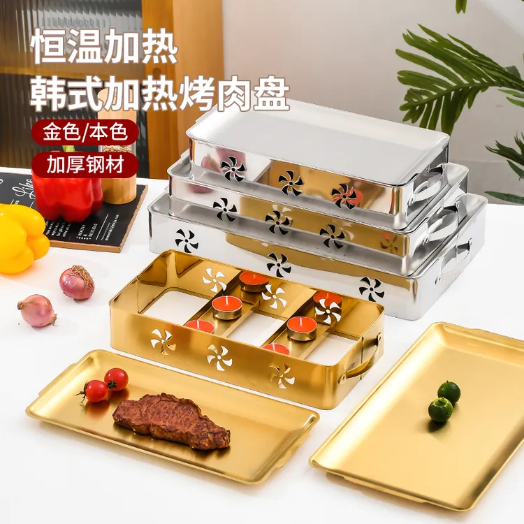 烧烤保温炉商用餐厅蜡烛酒精加热炉长方形不锈钢烤串盘子热串炉