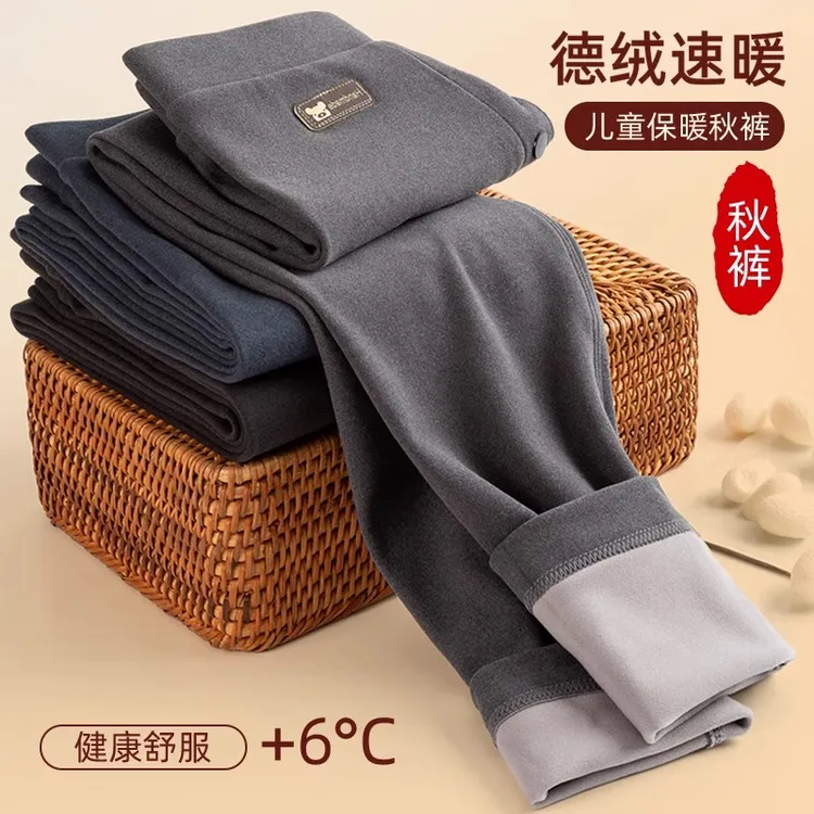 儿童保暖裤男童德绒秋裤秋冬季内穿加绒打底裤线裤中大童棉毛裤