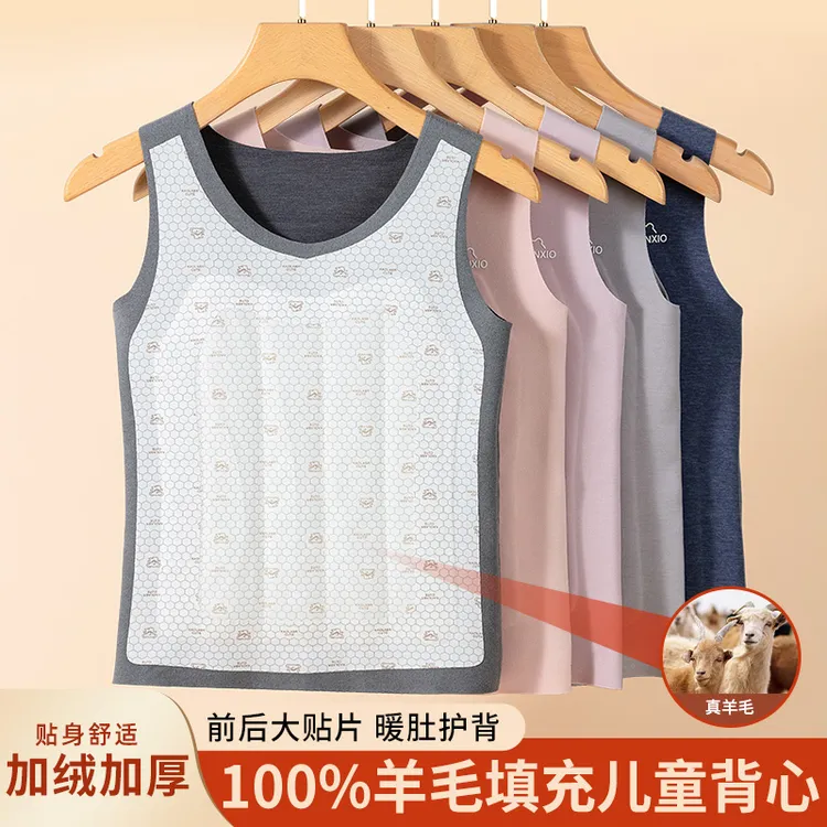 德绒儿童保暖背心男童内穿贴身打底宝宝护肚女童秋冬加绒加厚马甲