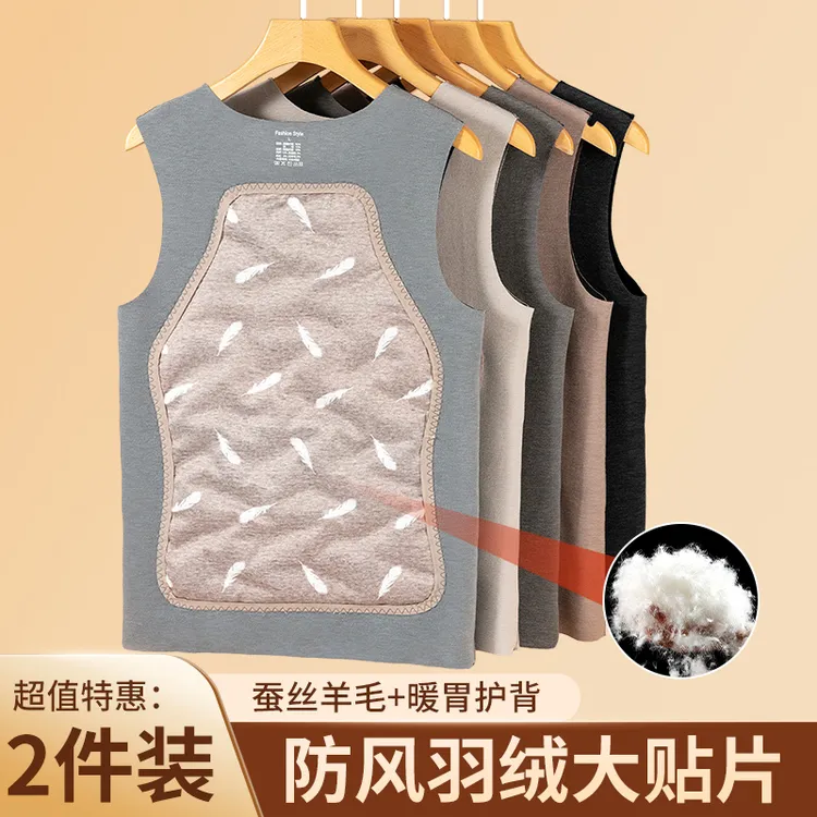 羽绒保暖背心男士冬季德绒无痕加绒加厚内穿马甲打底无袖坎肩内衣