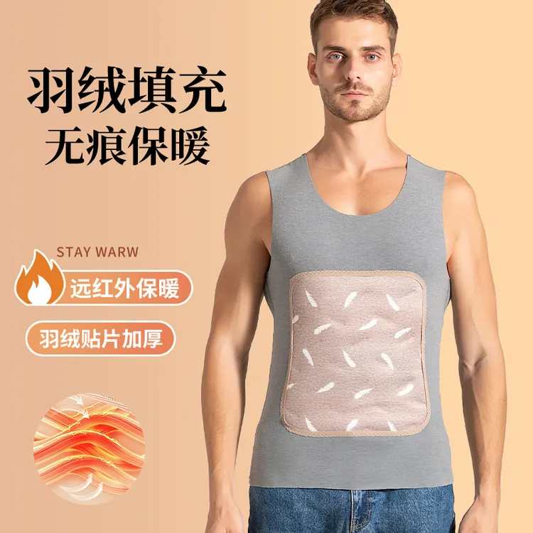 【真羽绒填充】羊毛蚕丝保暖背心男女保暖衣贴身暖胃护背加绒加厚