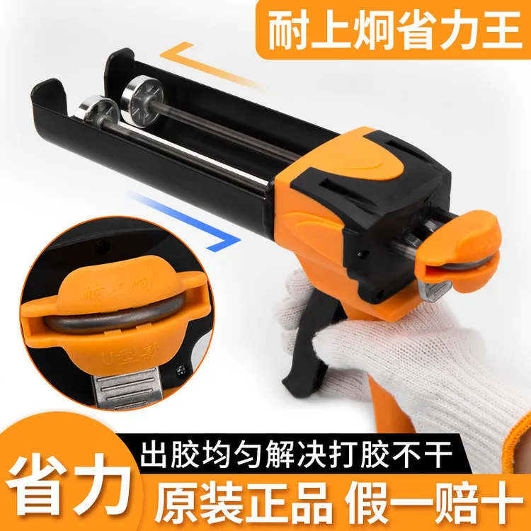 耐上炯美缝胶枪美缝工具套装全套清缝神器液压手动助力胶枪U型款