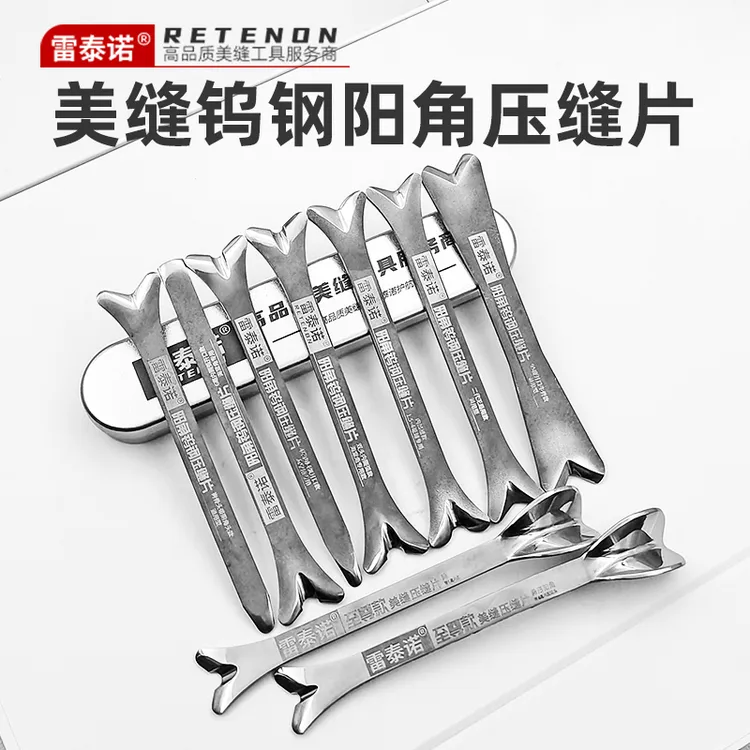 美缝工具阳角钨钢压缝片狗骨头阳角器圆弧阳角压板