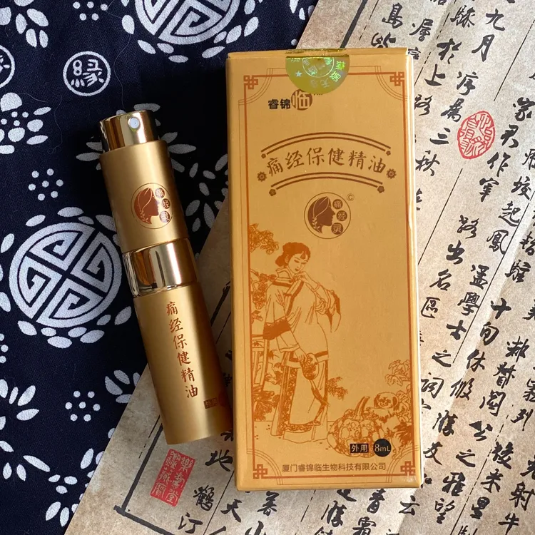 睿锦临痛经油好评多学生携带方便痛经保健液身体外用家用