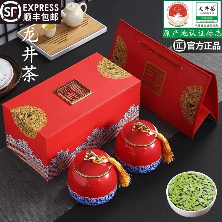 正宗龙井茶2025新茶特级绿茶明前春茶叶礼盒装散装中秋节送礼长辈