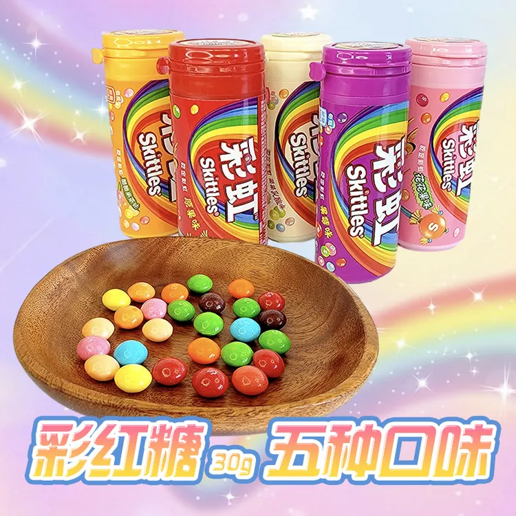 彩虹糖原果味果霉味花花果味乳酸果茶罐装30g休闲零食品儿时回忆