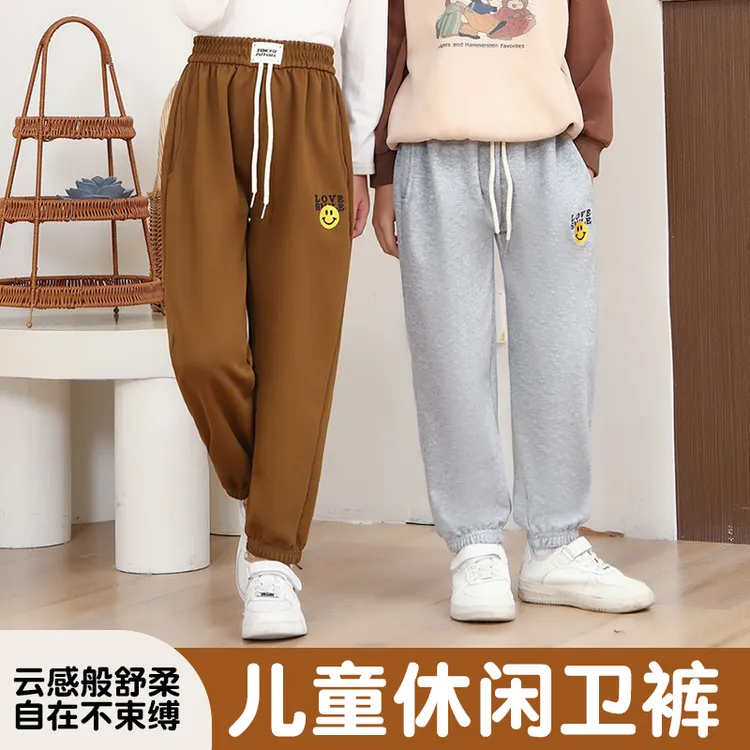 儿童休闲裤秋季新款洋气百搭卫裤男女童同款裤春秋款中大童裤子
