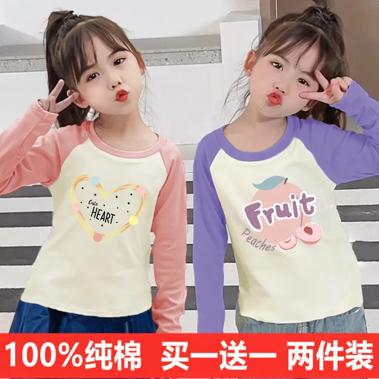 2024洋气新款儿童女童纯棉秋衣宝宝上衣中大童可爱超萌儿童衣服