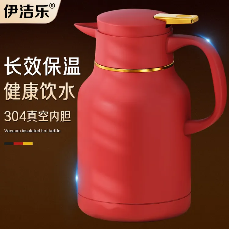 轻奢保温壶304不锈钢家用暖水壶大容量长效保温便携式宿舍热水瓶