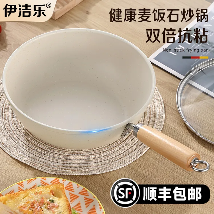 麦饭石不粘锅平底锅牛排煎锅家用炒锅炒菜轻油烟电磁炉燃气灶专用