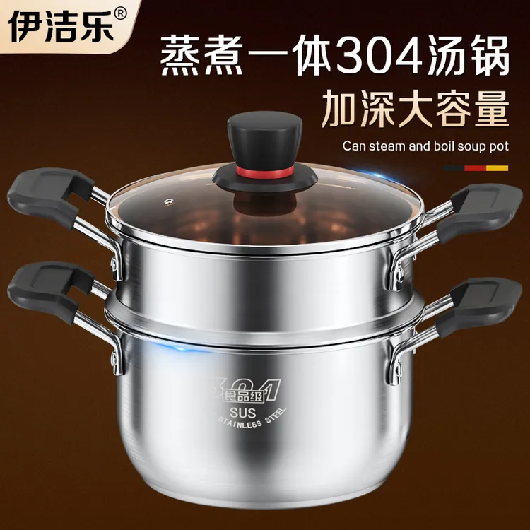 304不锈钢小奶锅宝宝婴儿辅食煮面泡面热奶牛奶家用加厚煮奶汤锅