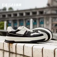 德赛2025秋季透气百搭低帮通勤男鞋休闲板鞋拼色防滑耐磨不臭脚