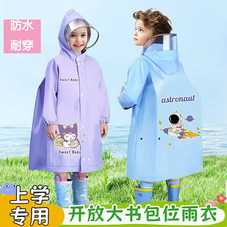 全身防水幼儿园小学生上学专用带书包位儿童雨衣男童女孩时尚雨披