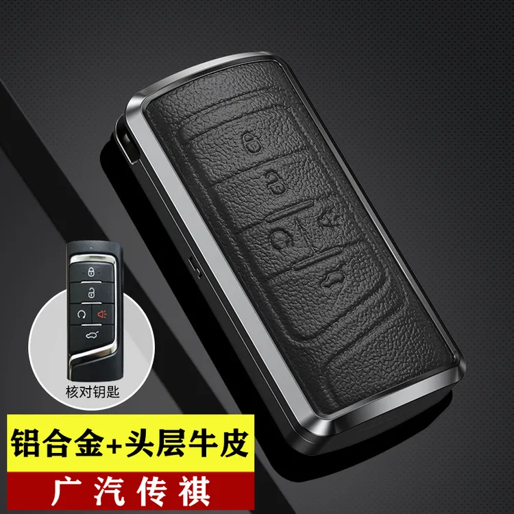 广汽传祺gs4汽车钥匙套gs8埃安aiongs5包m8扣ga6壳ga8m6gs3ga4