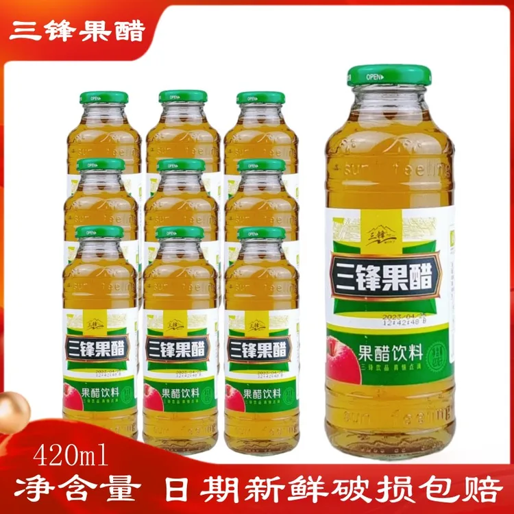 三锋苹果醋饮品高颜值420ml新品果醋日期新鲜正品包邮现货速发