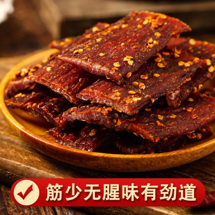 官方正品【华祥风干猪肉干250g/袋】