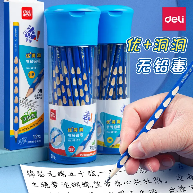 得力洞洞铅笔小学生2b安全无毒三角杆易握铅笔hb考试正姿书写铅笔