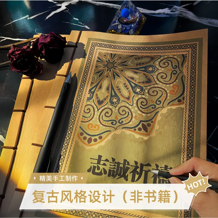 【志诚推荐】家庭事业财富心境祈祷文舒适成人临摹楷书硬笔练字帖