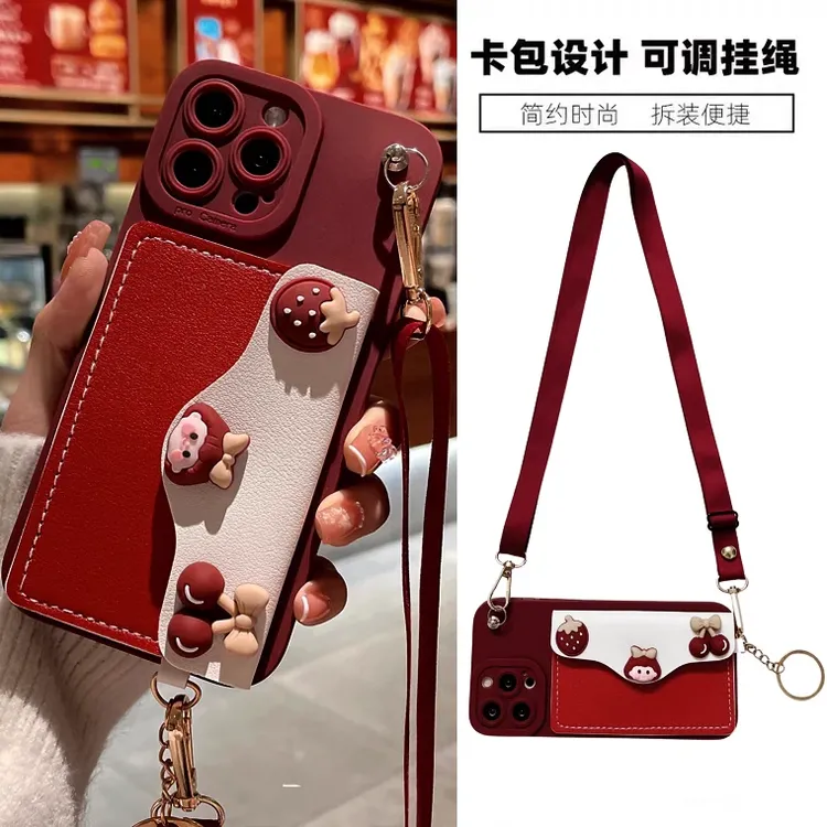 可爱女孩零钱卡包适用【iPhone16/华为/OPPO/vivo/红米】斜挎手机壳
