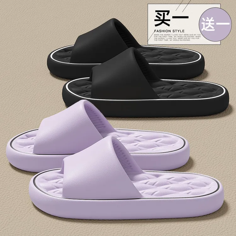 买一送一情侣拖鞋女2024夏季新款室内家居浴室洗澡防滑亲子凉拖男