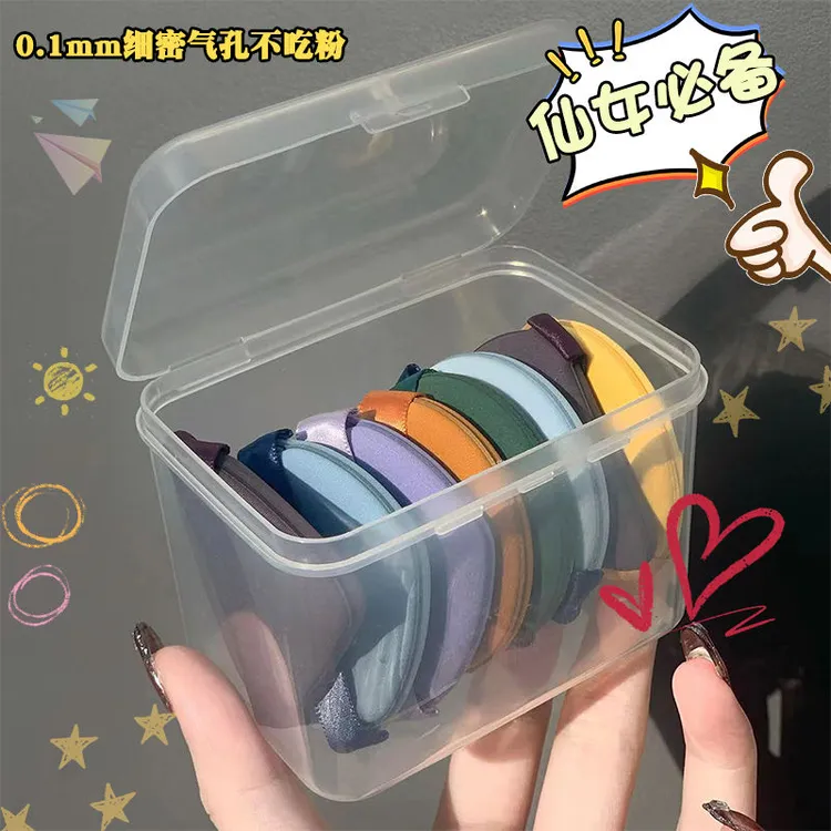 北斗七星粉扑双面双效气垫专用散粉定妆不吃粉干湿两用超服帖超软