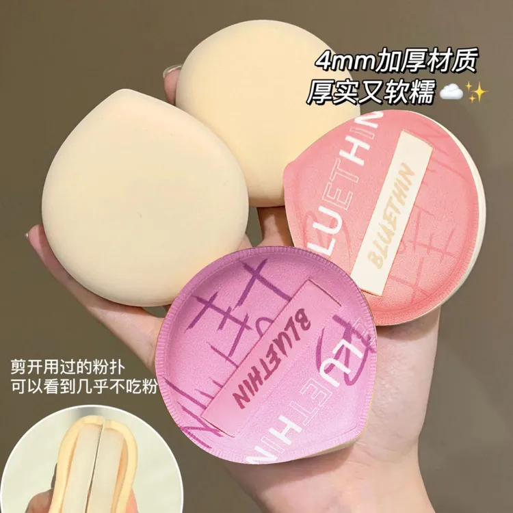 超软棉花糖粉扑气不吃粉系列垫粉底散粉专用干湿两用美妆蛋粉饼
