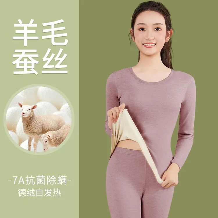 少女保暖内衣大童初高中学生羊毛蚕丝德绒青少年秋衣秋裤套装冬季