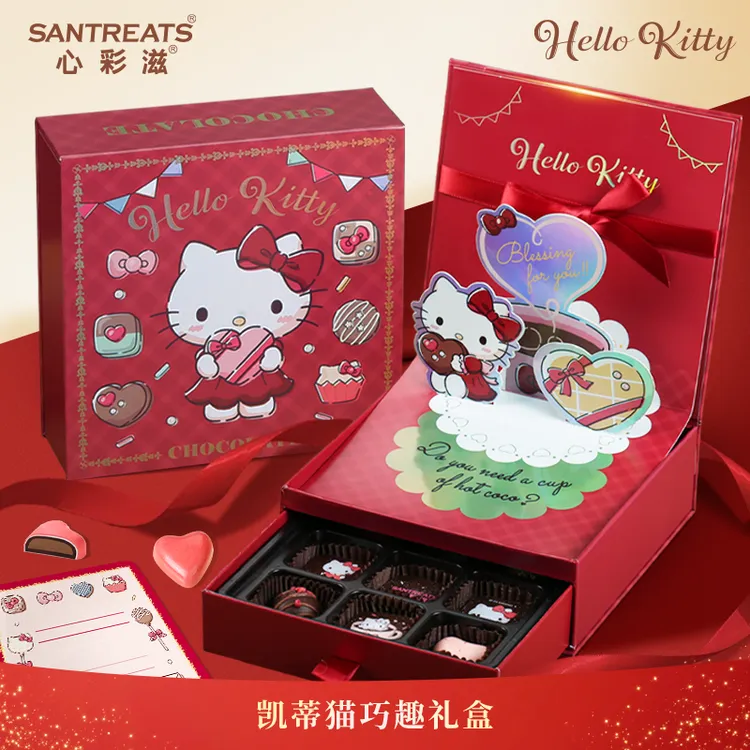 【中秋节礼物】HelloKitty手工巧克力礼盒装纯可可脂送女友闺蜜礼物