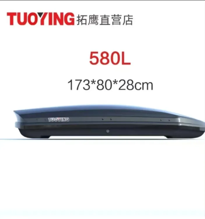 【拓鹰580L车顶箱】车顶行李箱SUV通用超薄大容量车载行李箱行李架