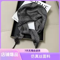 麦穗老钱风三角巾百搭双面缎面柔软丝滑小方巾休闲时尚双层