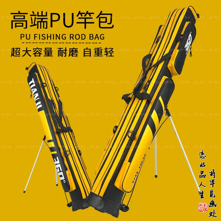 高端PU钓鱼包伞包多功能竿包渔具包超大容量防水耐磨加固加厚