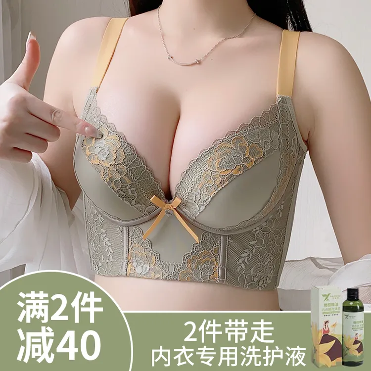 【倾国倾城】小胸聚拢显大调整型文胸防下垂防外扩上托收副乳内衣女