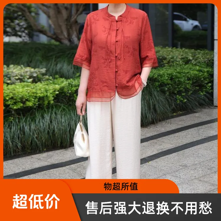 时尚常熟新中式妈妈夏装2024显瘦新款中老年半袖衬衫国风宽松上衣